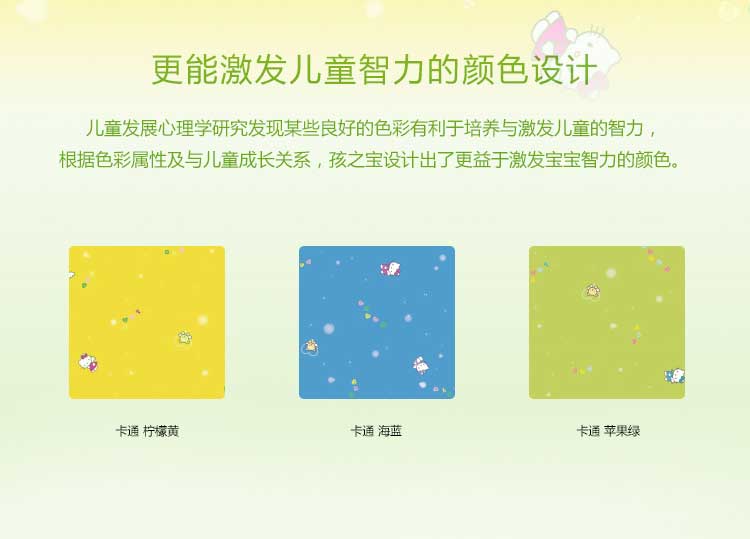 銀寶卡通·幼兒園国产香蕉视频_兒童国产香蕉视频