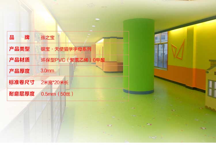 銀寶卡通·幼兒園国产香蕉视频_兒童国产香蕉视频