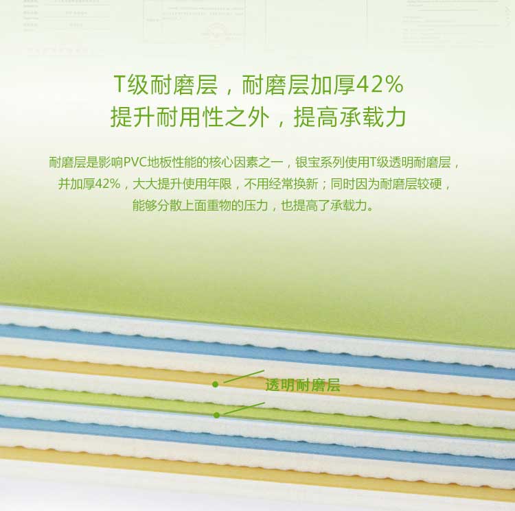 銀寶卡通·幼兒園国产香蕉视频_兒童国产香蕉视频