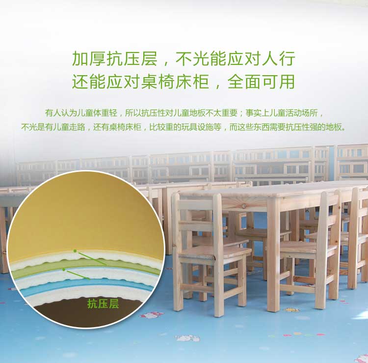 銀寶卡通·幼兒園国产香蕉视频_兒童国产香蕉视频