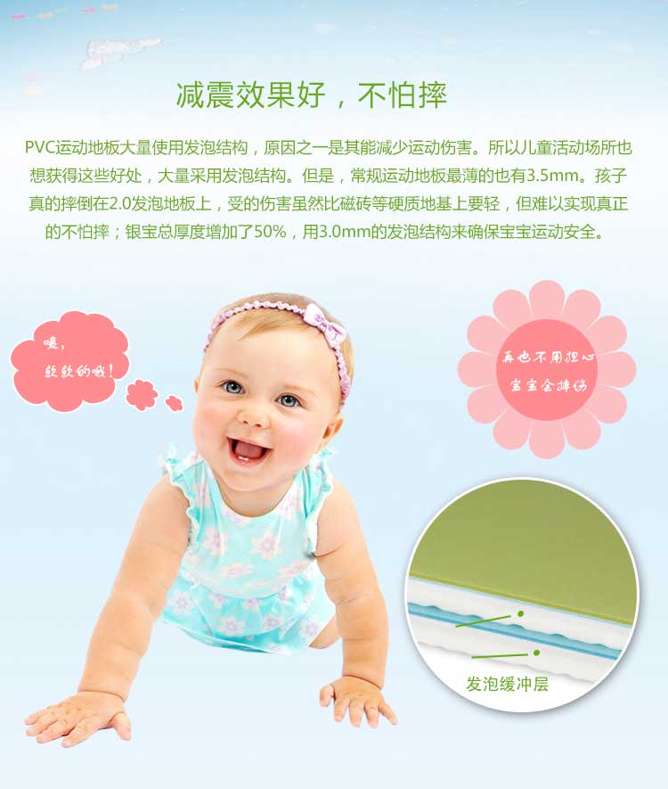 銀寶卡通·幼兒園国产香蕉视频_兒童国产香蕉视频