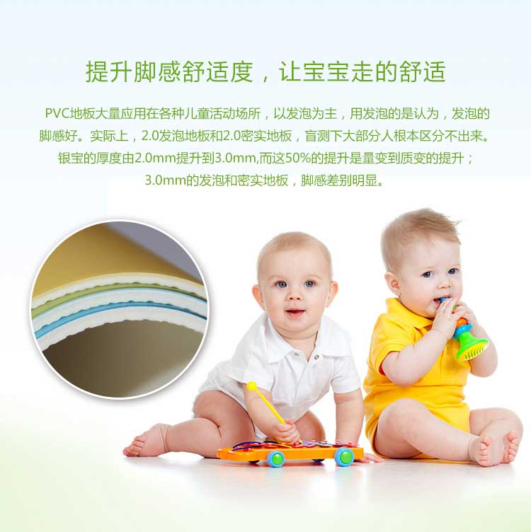 銀寶卡通·幼兒園国产香蕉视频_兒童国产香蕉视频