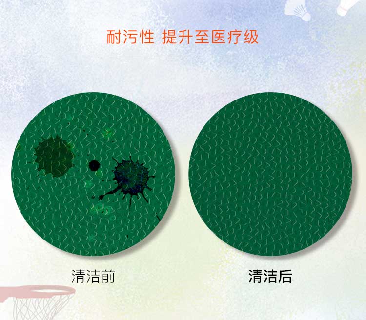 升級版幼兒園室外国产香蕉视频_戶外国产香蕉视频