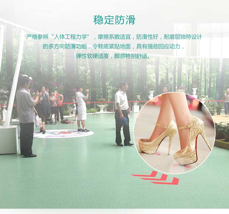 商用塑膠国产香蕉视频特點詳解