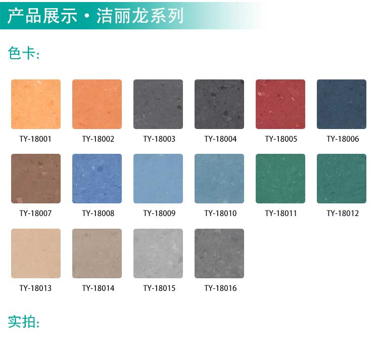 安通潔麗龍·商用国产香蕉视频