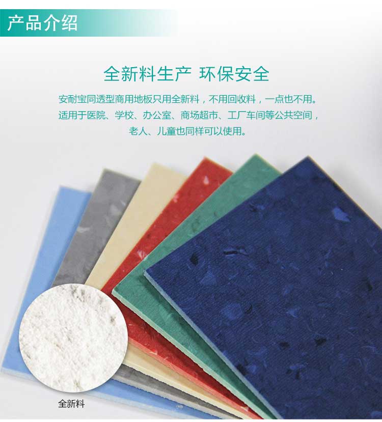 安通潔麗龍·商用国产香蕉视频