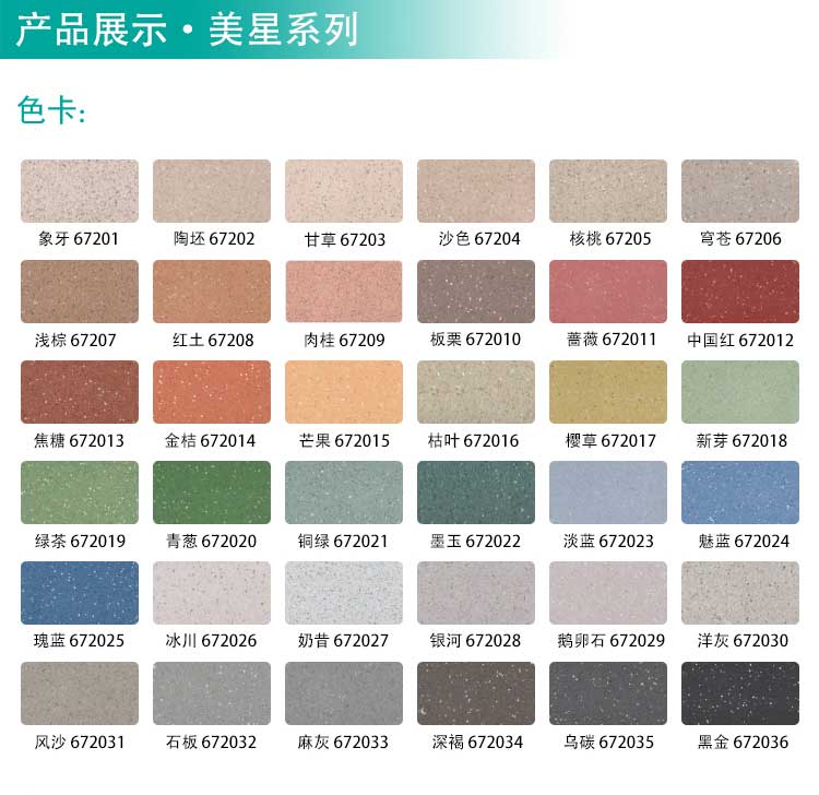 安通美星·商用国产香蕉视频