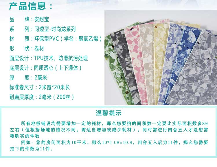 安通時尚龍·商用国产香蕉视频