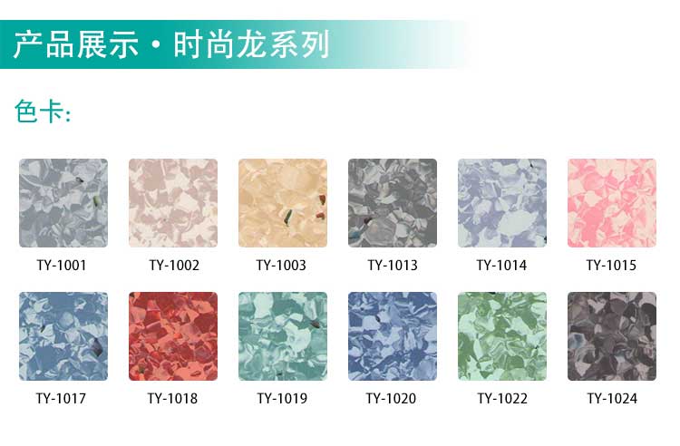 安通時尚龍·商用国产香蕉视频