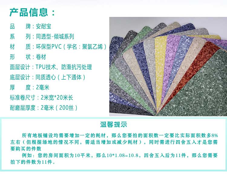 安通傾城·商用国产香蕉视频