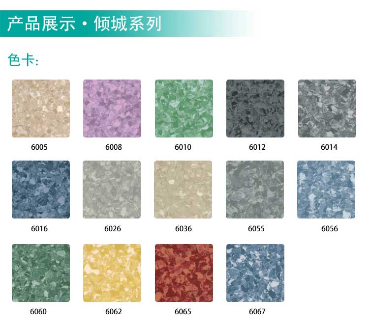 安通傾城·商用国产香蕉视频