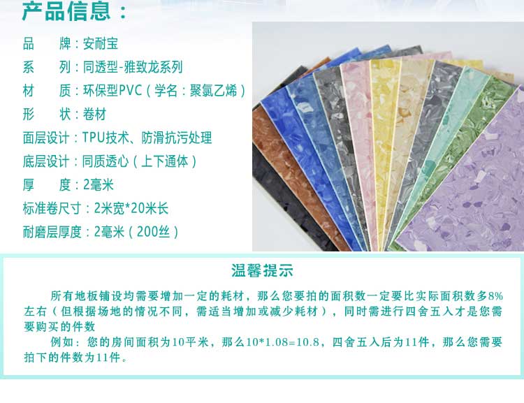 安通雅致龍·商用国产香蕉视频