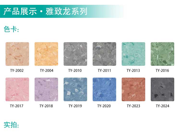 安通雅致龍·商用国产香蕉视频