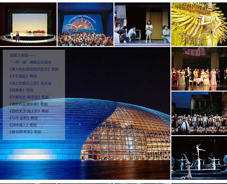 舞動係列·舞蹈国产香蕉视频_舞台国产香蕉视频