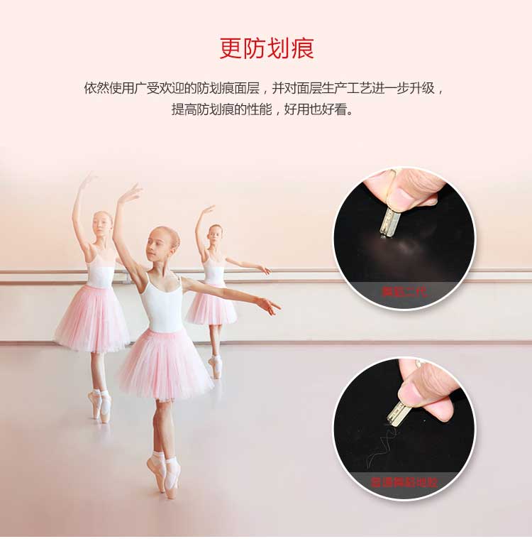 舞蹈二代·舞蹈国产香蕉视频_舞台国产香蕉视频