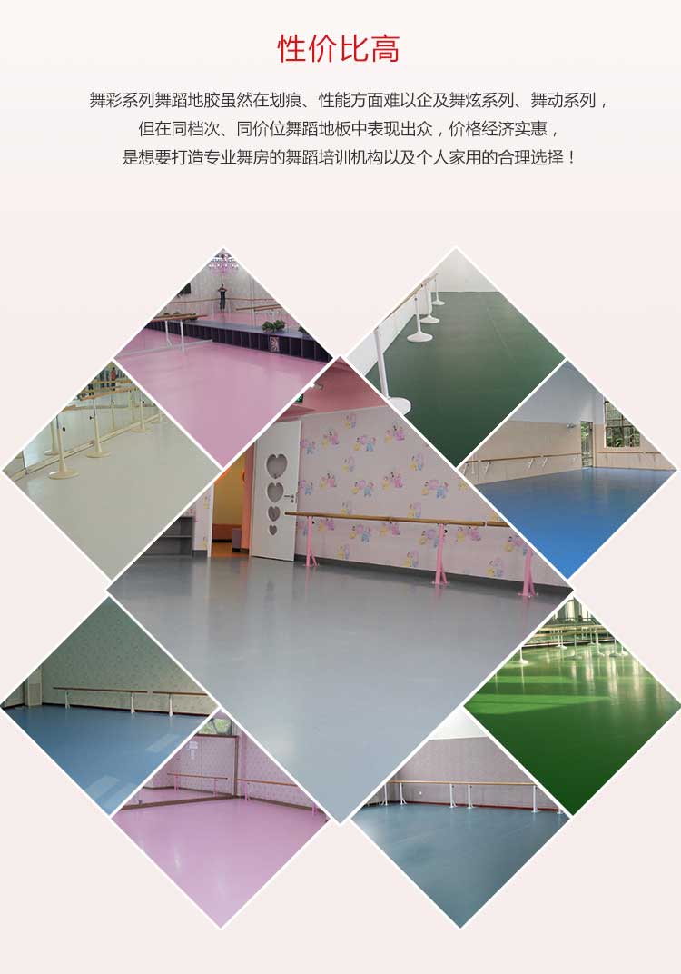 舞彩係列·舞蹈国产香蕉视频_舞台国产香蕉视频