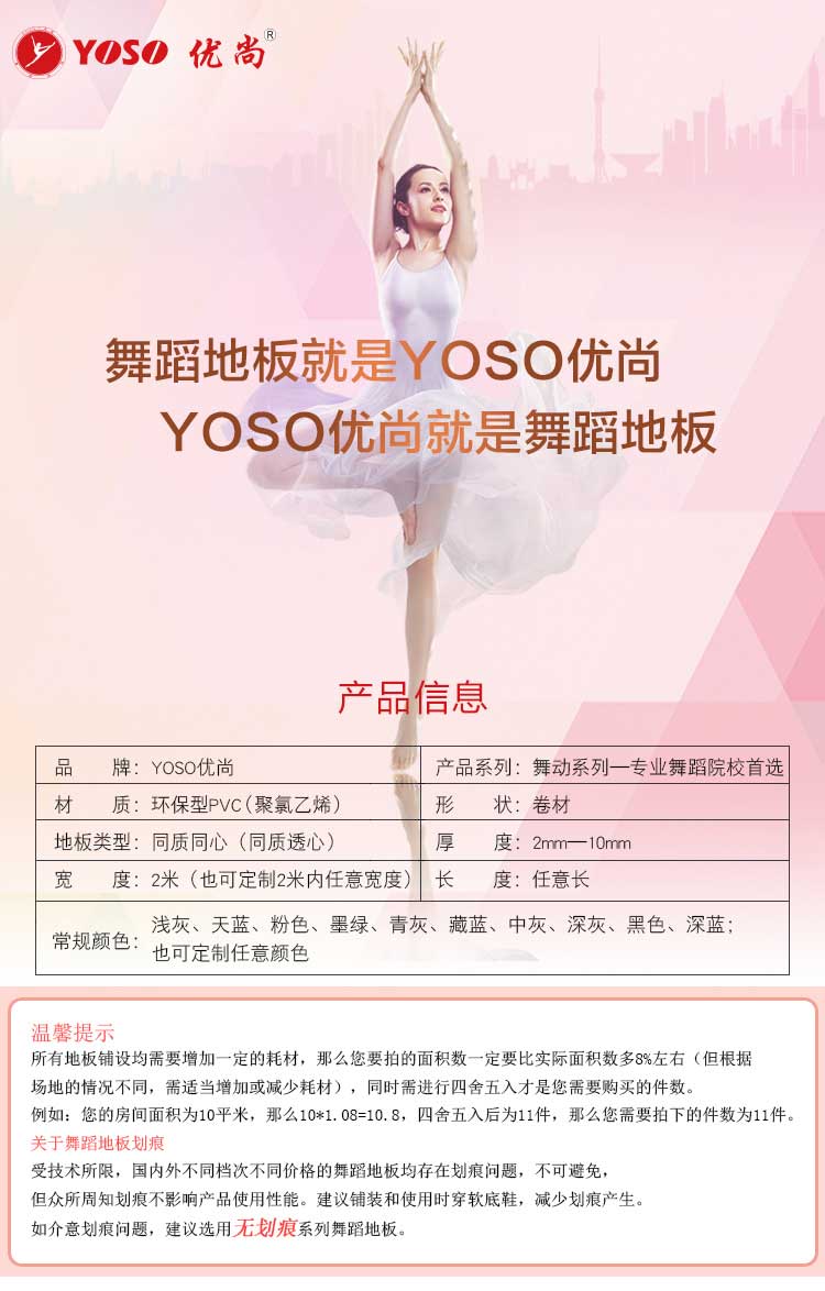 舞動係列·舞蹈国产香蕉视频_舞台国产香蕉视频