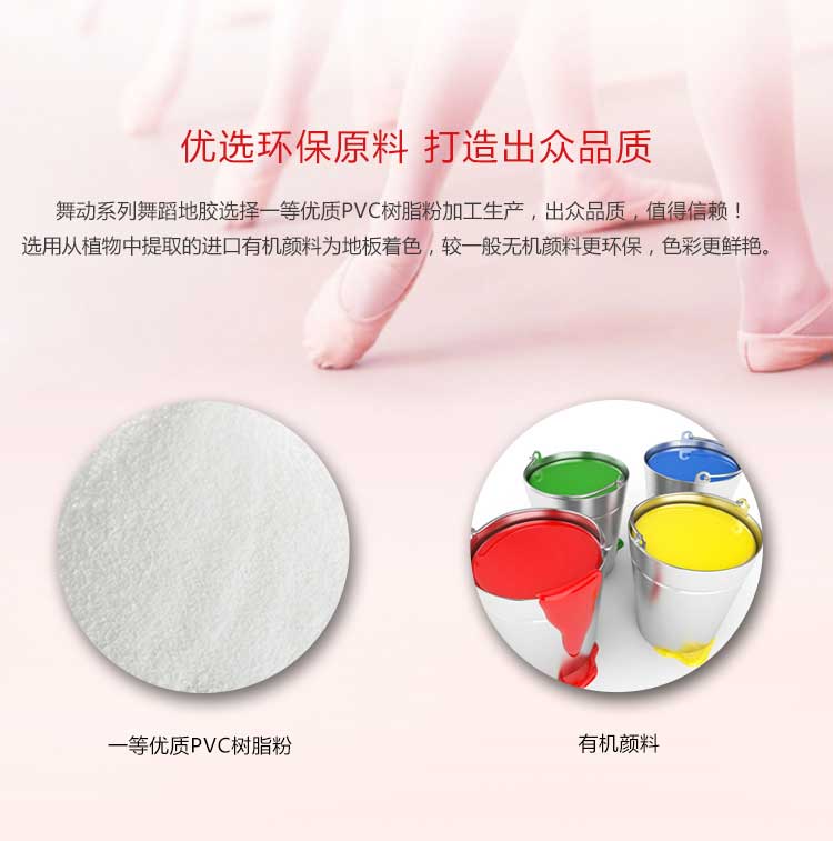 舞動係列·舞蹈国产香蕉视频_舞台国产香蕉视频