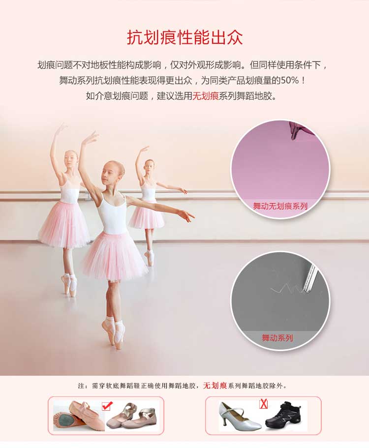 舞動係列·舞蹈国产香蕉视频_舞台国产香蕉视频