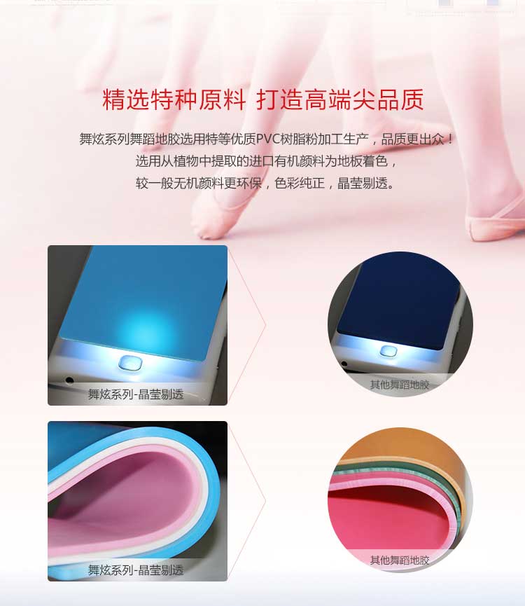 舞炫係列·舞蹈国产香蕉视频_舞台国产香蕉视频