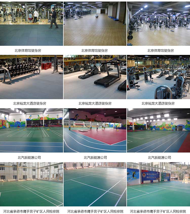 斑點紋pvc運動国产香蕉视频_pvc運動地膠