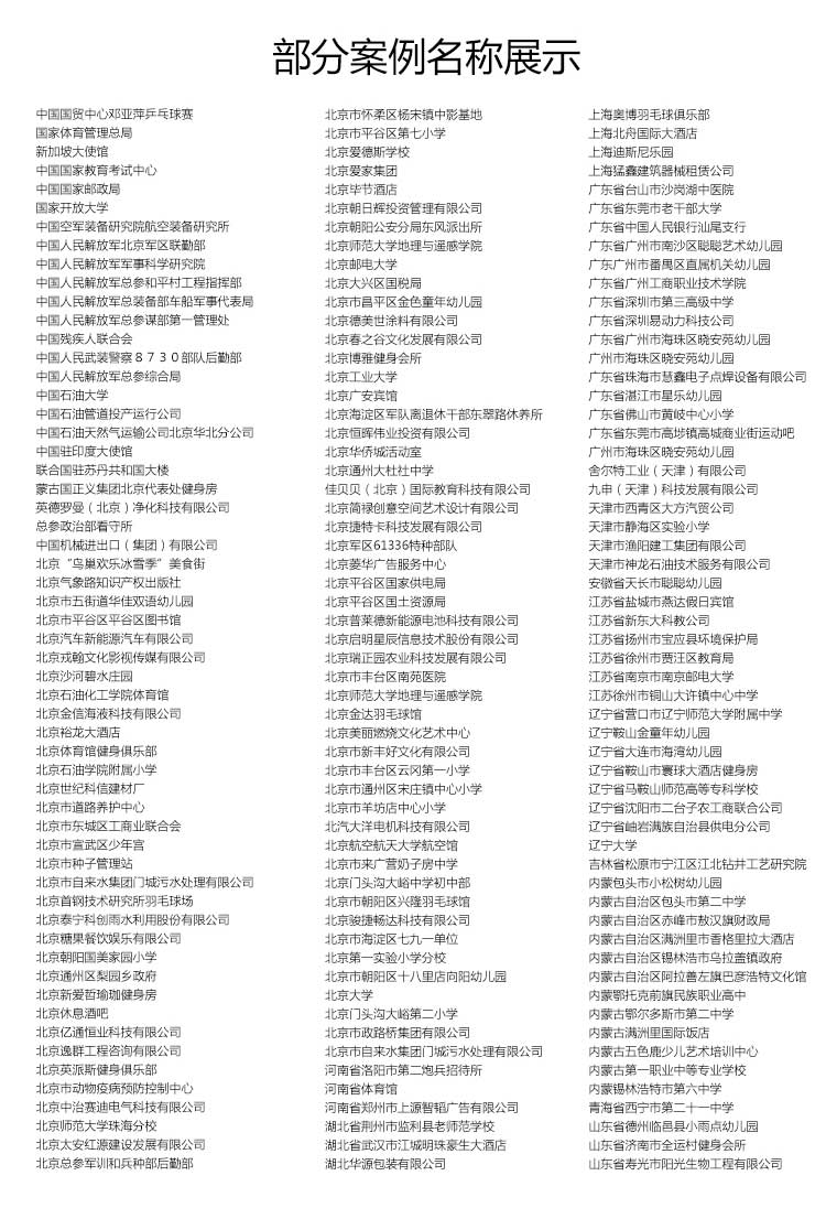 斑點紋pvc運動国产香蕉视频_pvc運動地膠