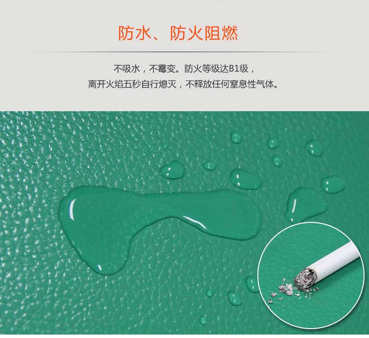 pvc運動国产香蕉视频特點詳解