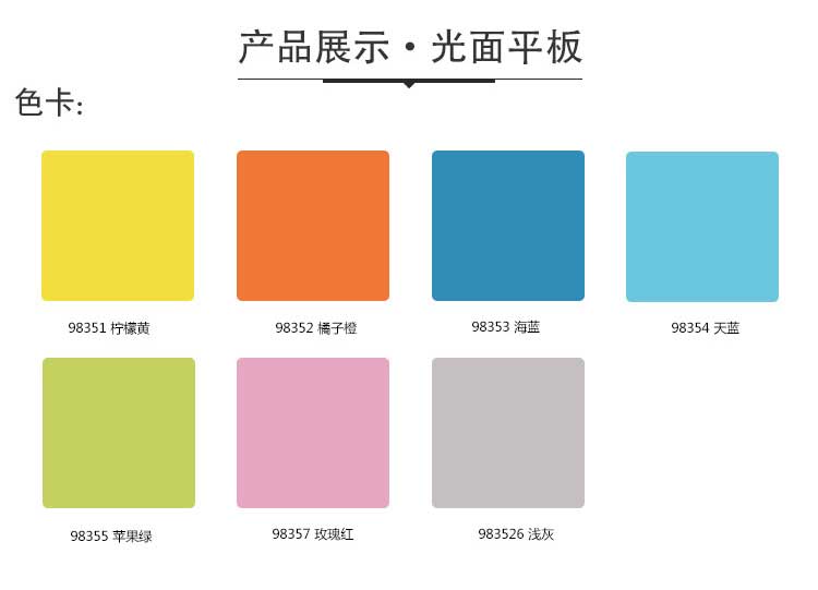 平板pvc運動国产香蕉视频_pvc運動地膠