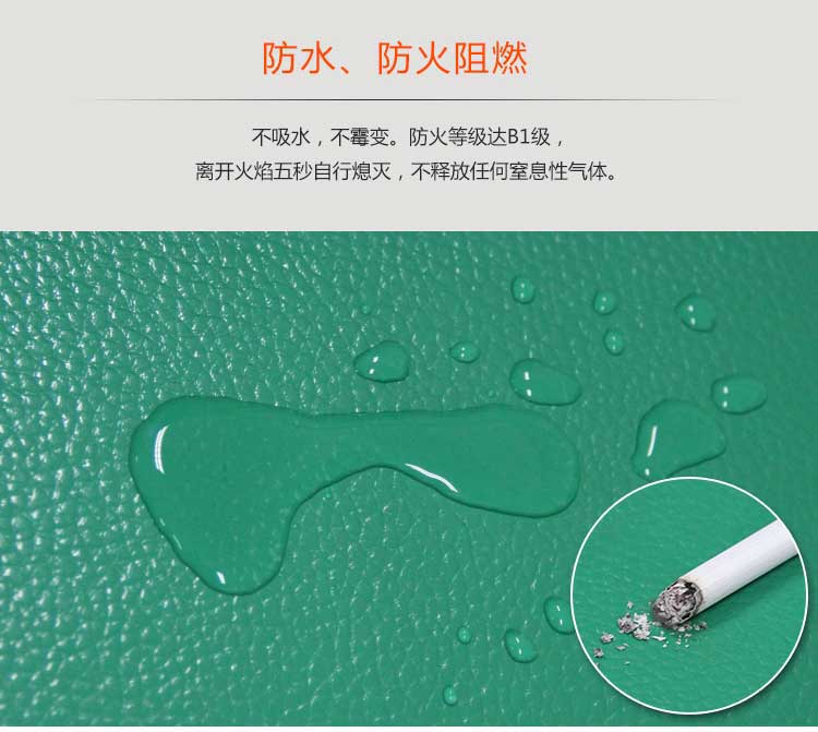 網格紋pvc運動国产香蕉视频_pvc運動地膠