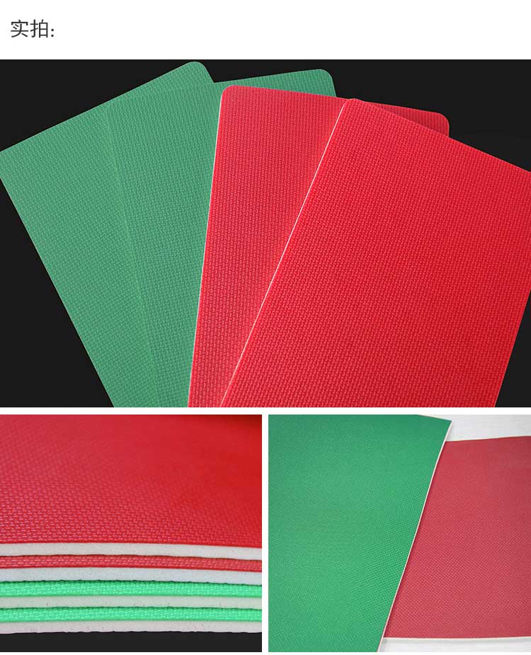 網格紋pvc運動国产香蕉视频_pvc運動地膠