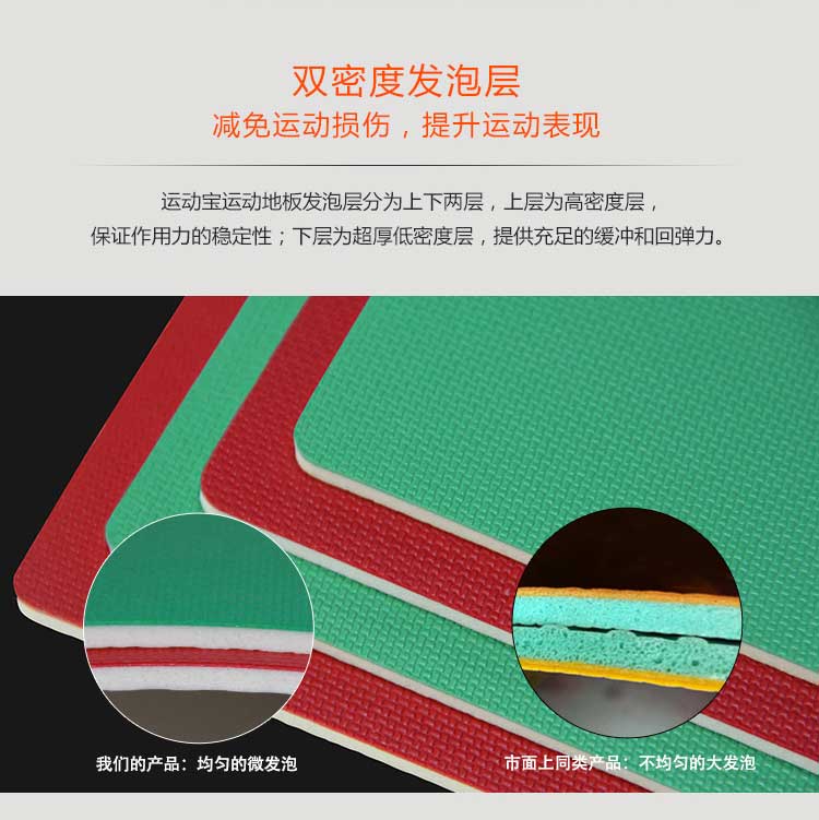 網格紋pvc運動国产香蕉视频_pvc運動地膠