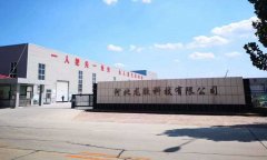 河北龍膠科技有限公司安裝_怎麽鋪