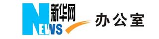 新華網辦公室pvc国产香蕉视频多少錢一平米